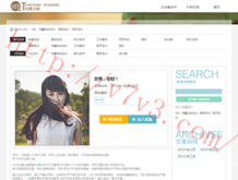 word怎么删除其中一页页码不变